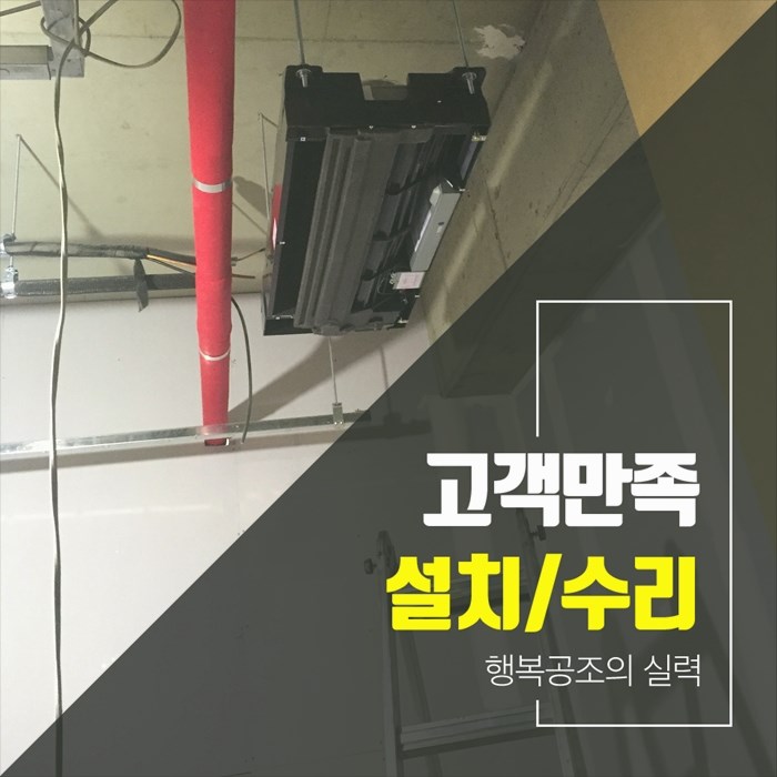 퍼펙트공조 이미지