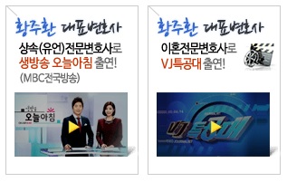 법무법인인화 이미지
