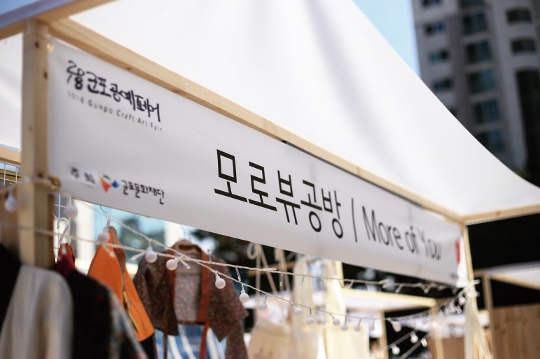 모로뷰 이미지