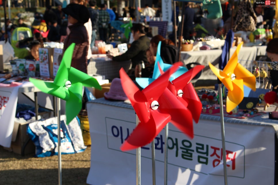 고산시장 상인회 이미지
