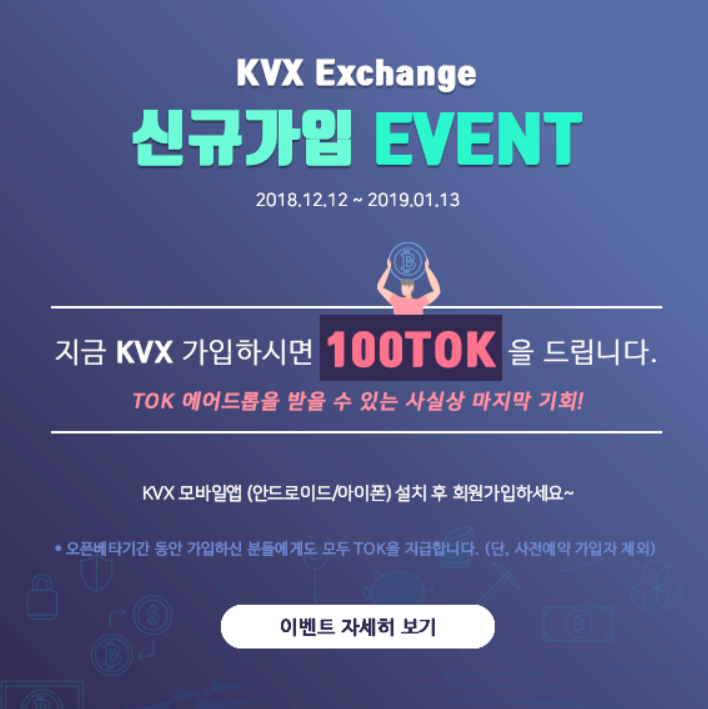 칼로리코인 이미지