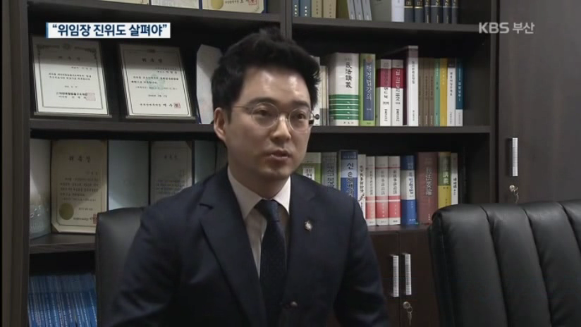서부산변호사사무소 이미지