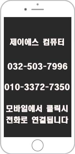 제이에스드라이브 이미지