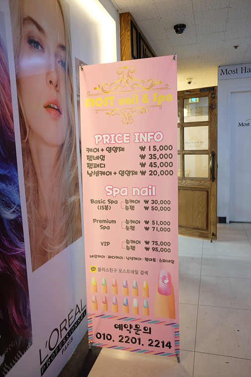더모스트헤어살롱 이미지