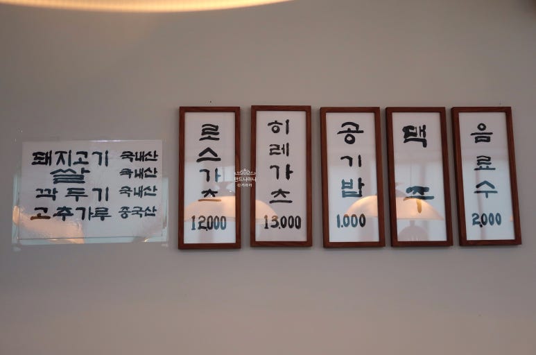 즐거운맛 이미지