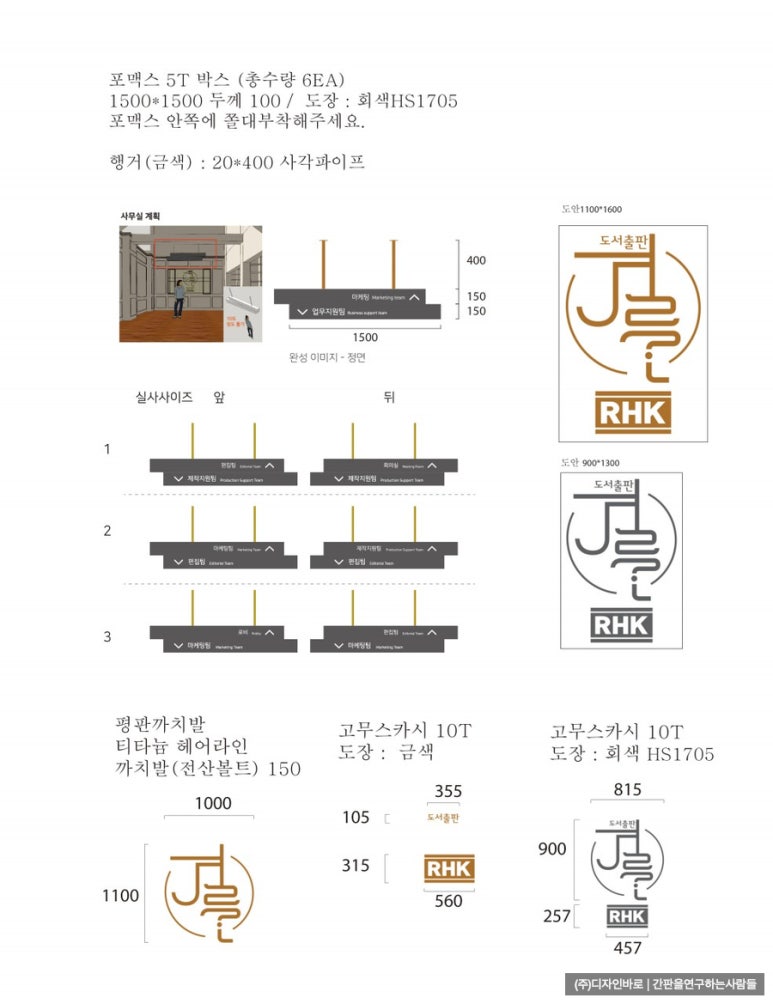 퍼니테일 이미지