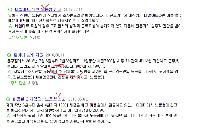 세무법인광개토 이미지