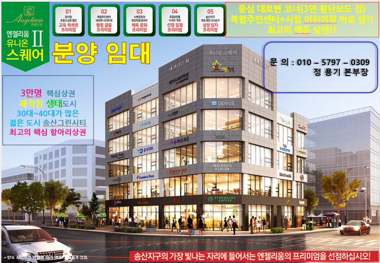 토리헤어송산 이미지