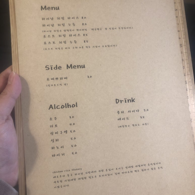 만다린키친 이미지