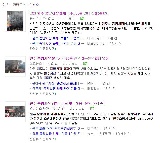 중앙제일신발 이미지