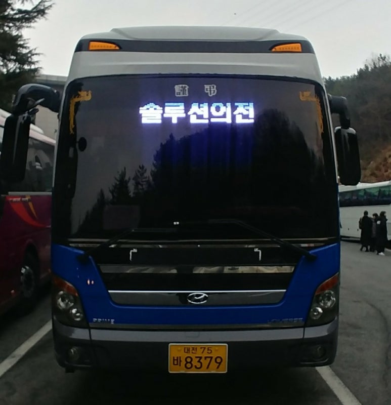 솔루션의전 이미지