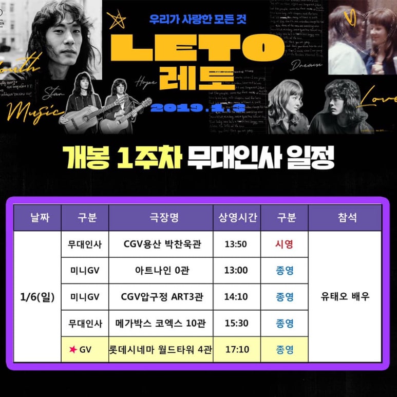 CGV신촌아트레온 4관 이미지