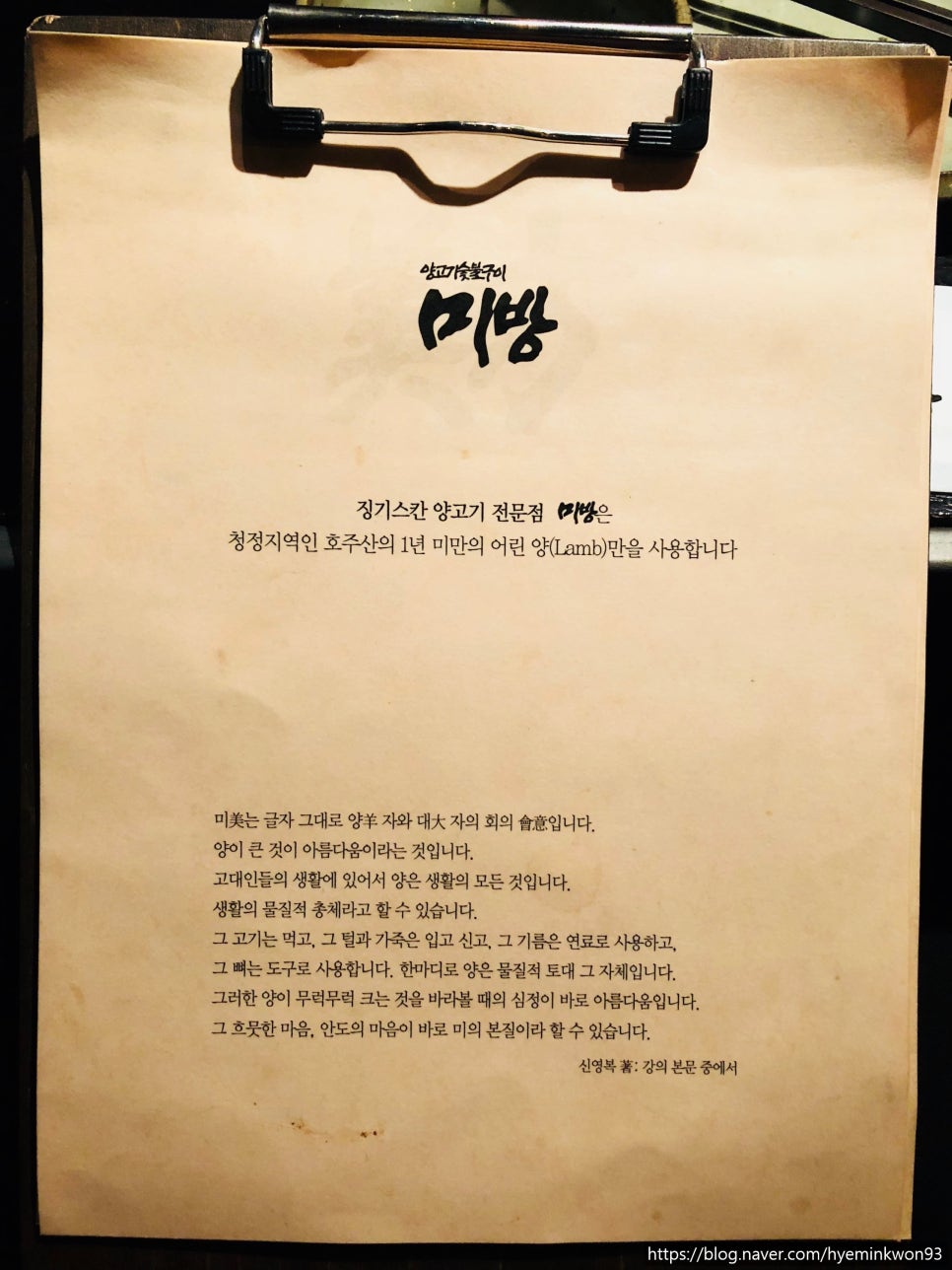 미방마포점 이미지