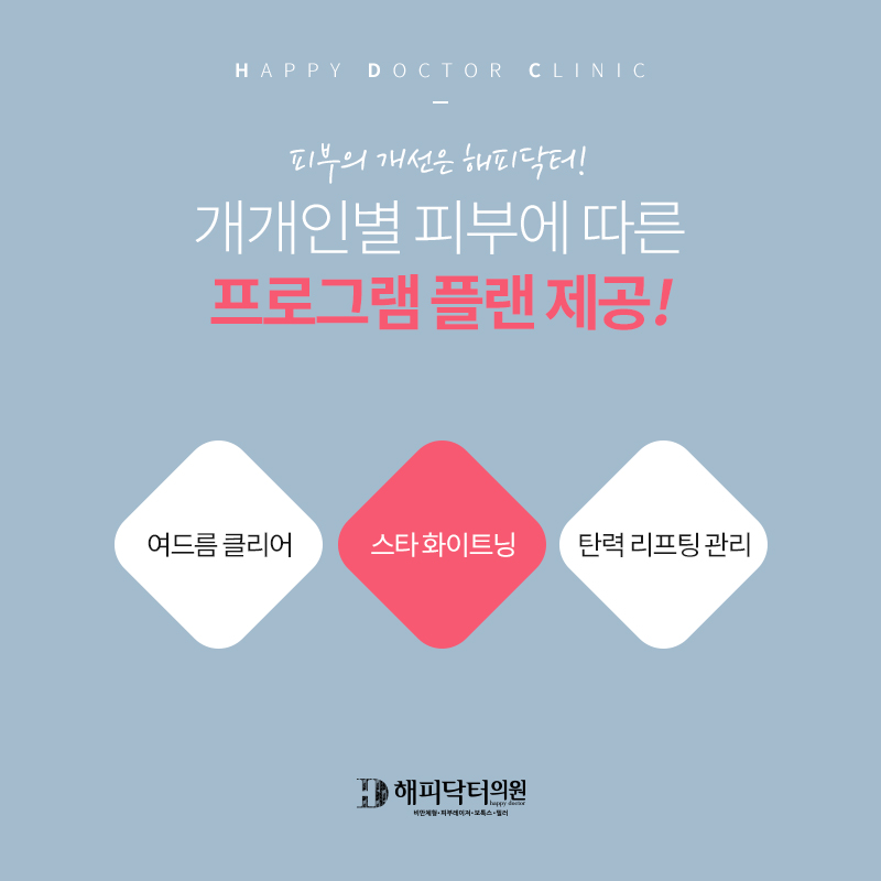해피플랜 이미지