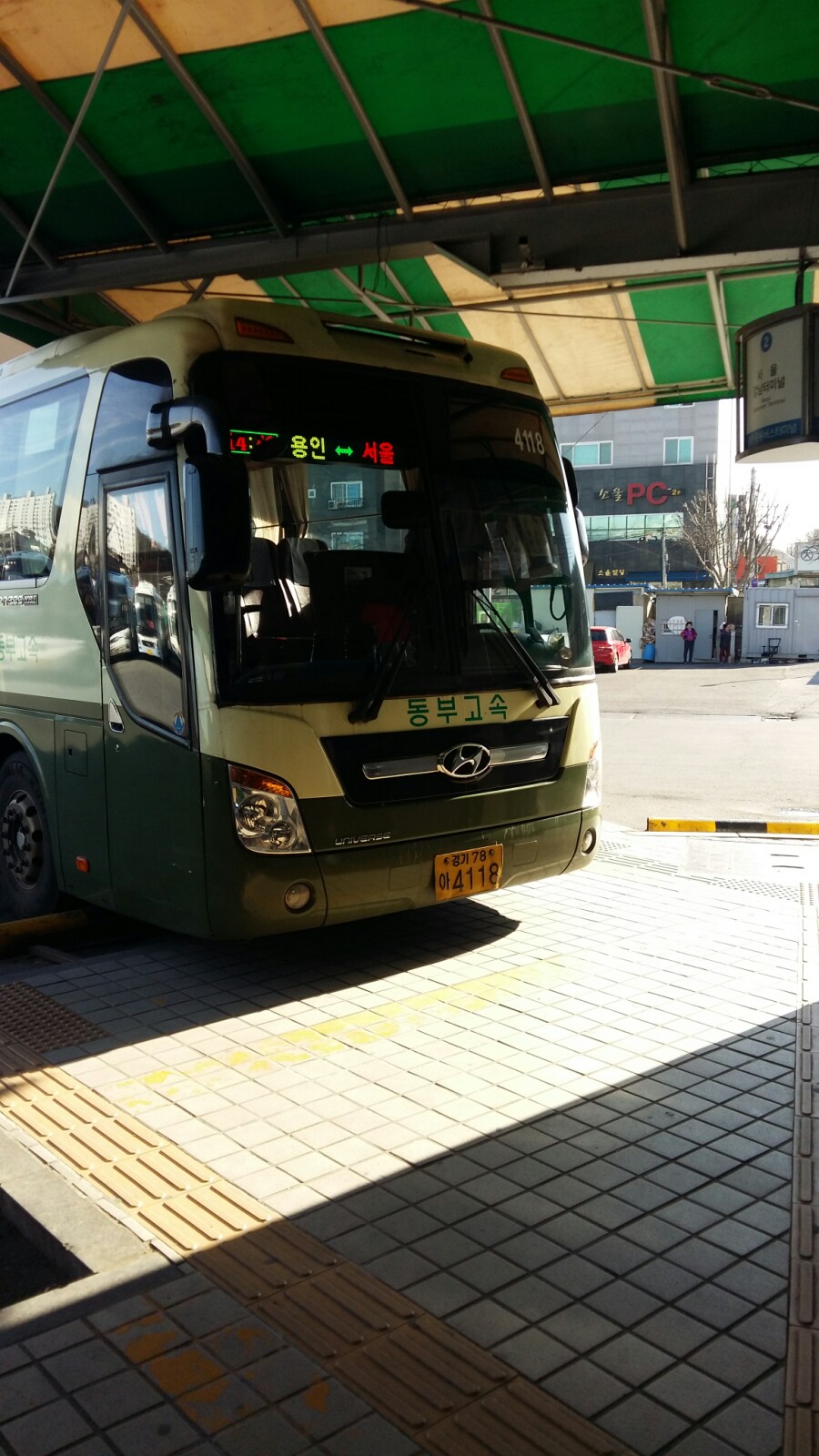 현대익스프레스 이미지