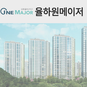 메이저크린 이미지