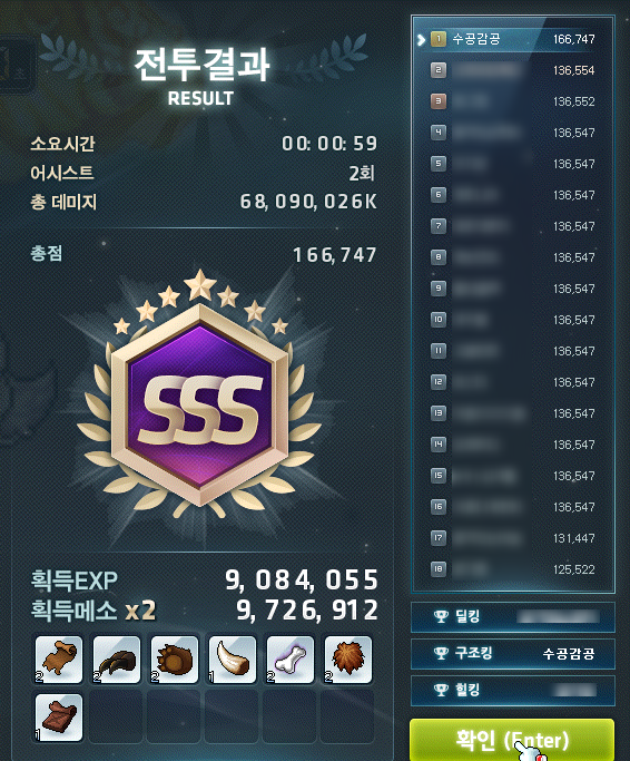 슈가박스 이미지