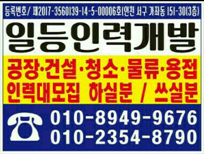 기공 인력 이미지