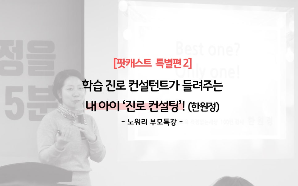 한원정 이미지