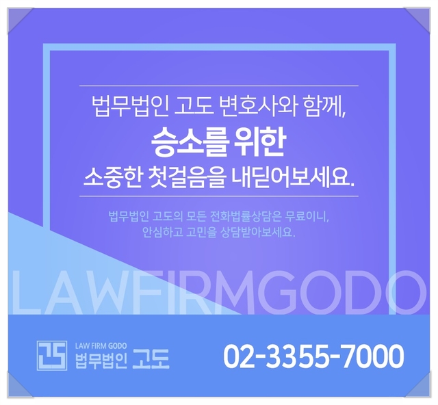 팀고도 이미지