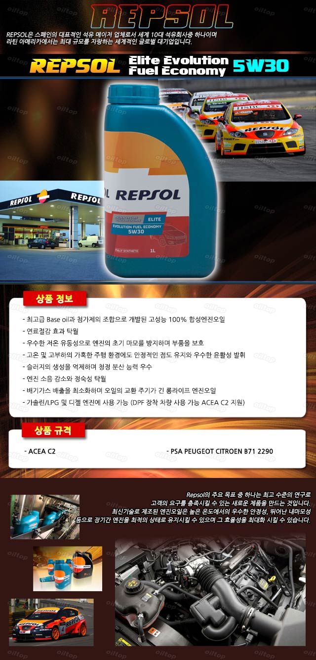 랩솔 이미지