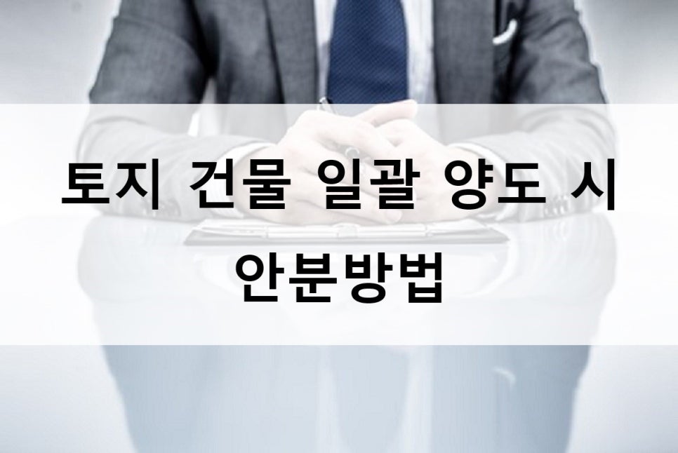 세무사홍석준사무소 이미지