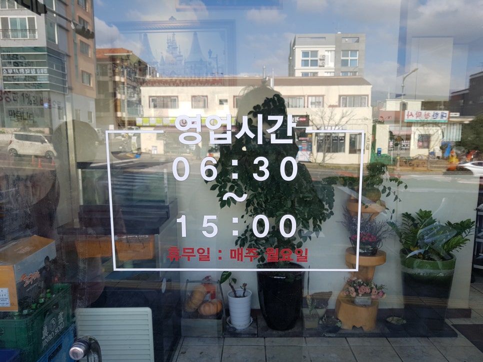 대풍옥설렁탕 이미지