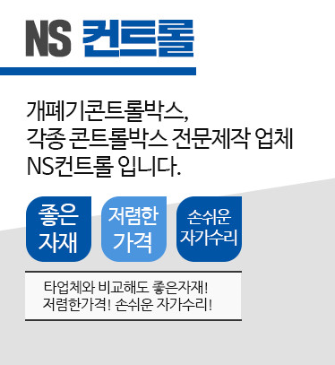 태양가설산업 이미지