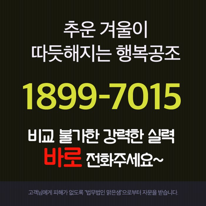 퍼펙트공조 이미지