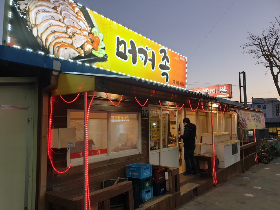 머거족 이미지