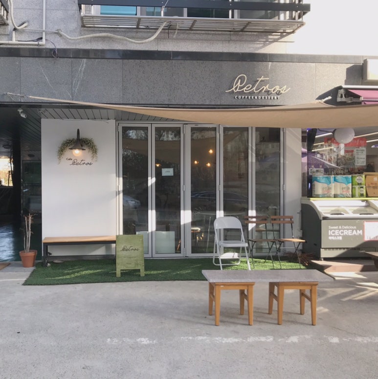 카페페트로스 이미지