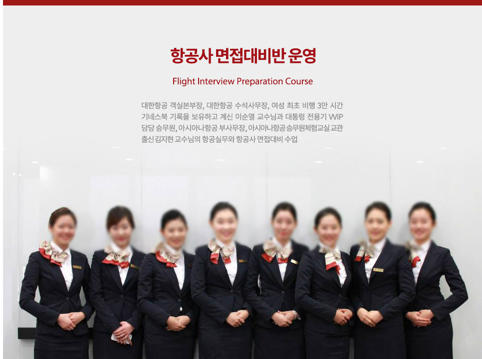 경희관광여행사 이미지