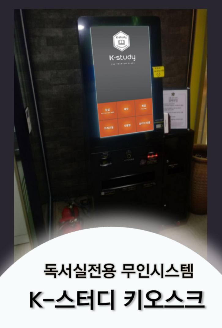 진실독서실 이미지