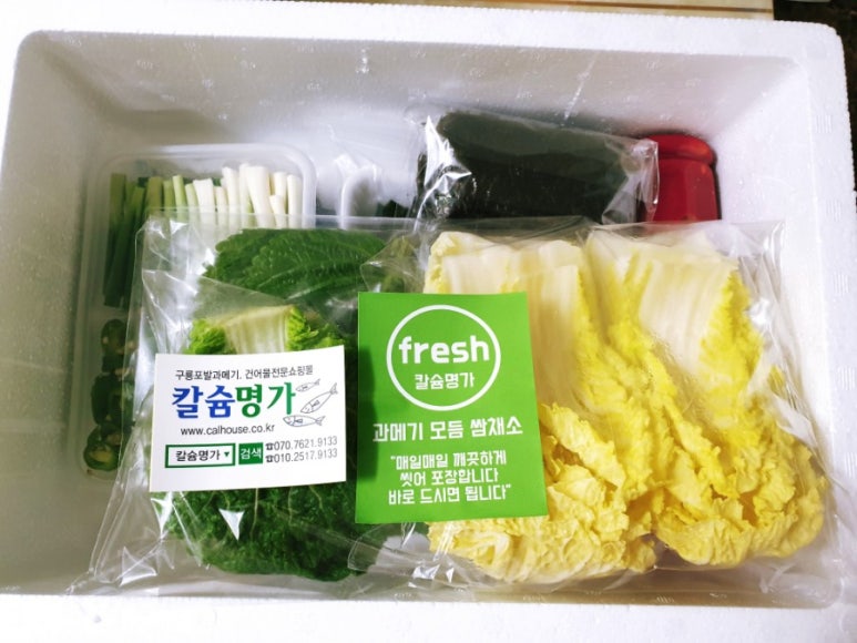 칼슘명가 이미지