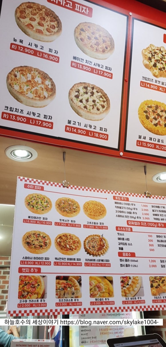 수타5900 이미지