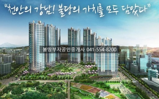 아산신영(주) 이미지