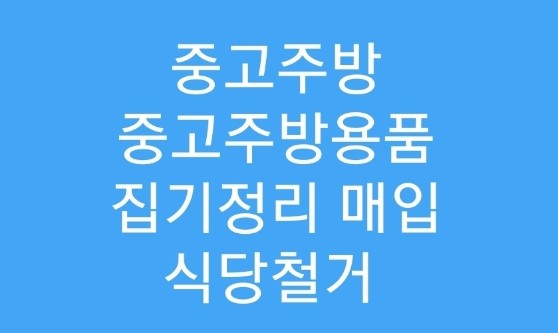 신우식당 이미지