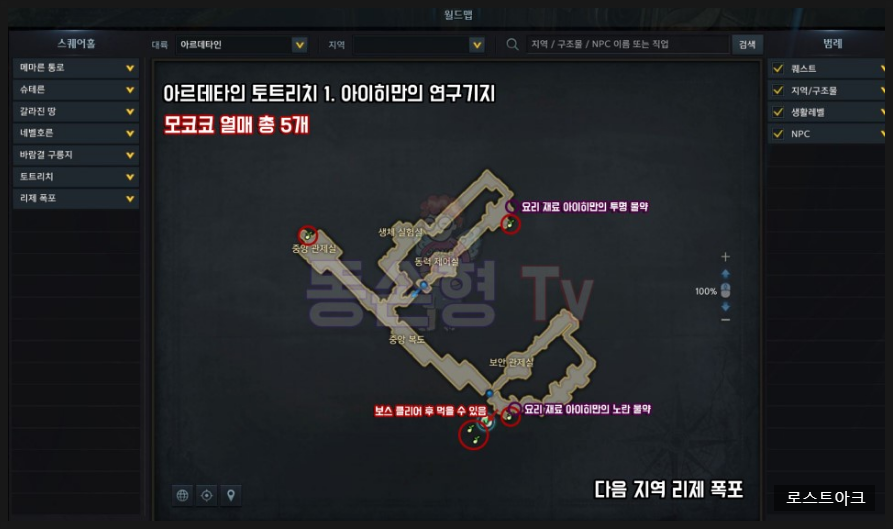 모코코상사 이미지