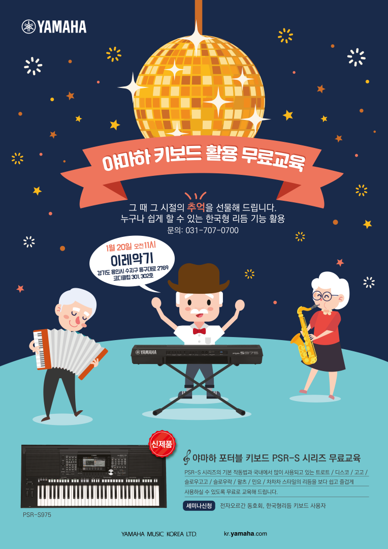 이레피아노 이미지