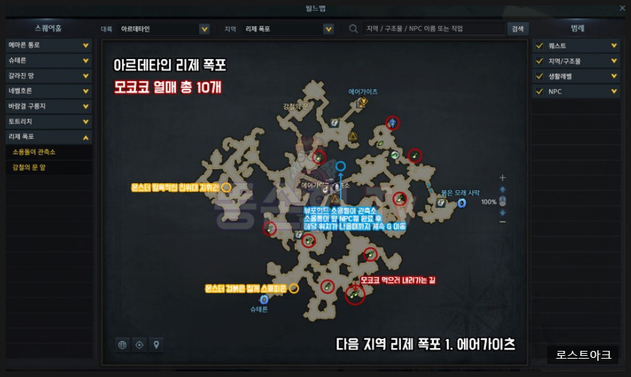 모코코상사 이미지