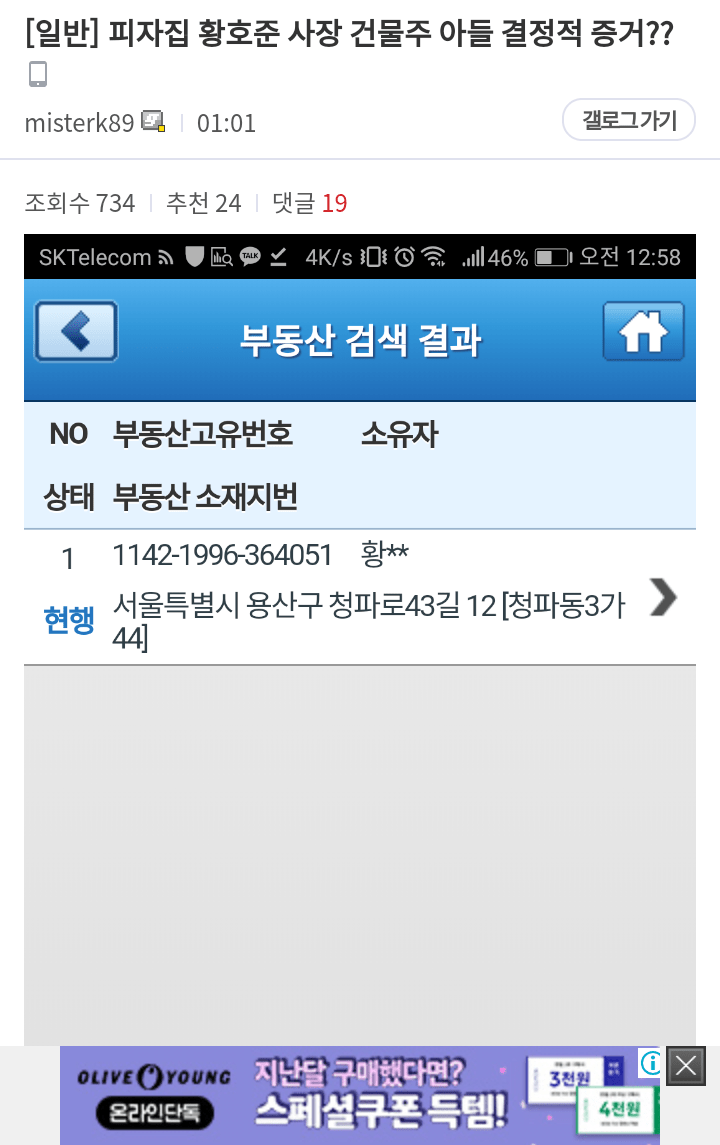두나식당 이미지