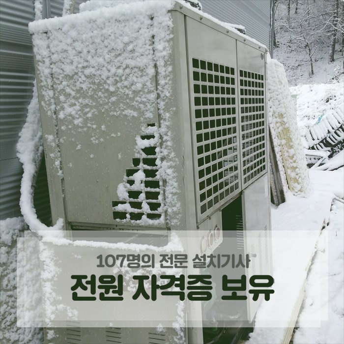 행복공조 이미지