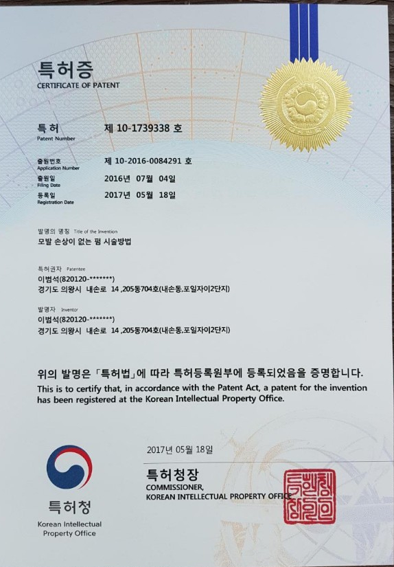 구미헤어스토리 이미지