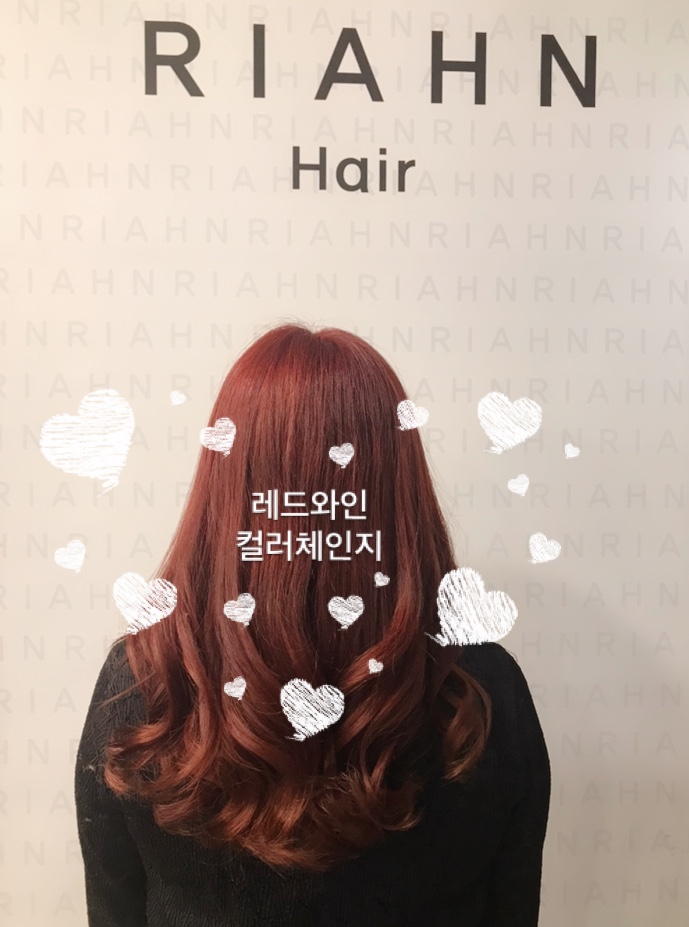 체인지헤어 이미지