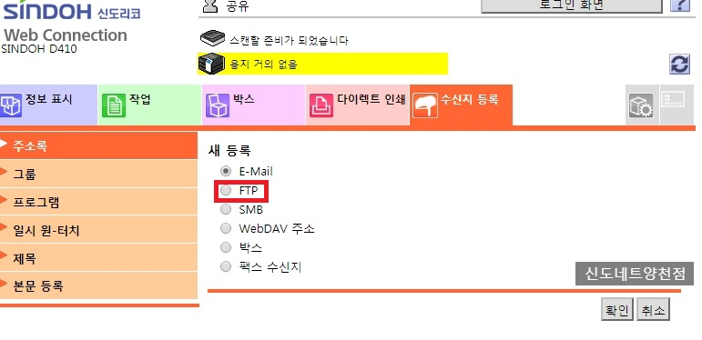 신도네트 이미지