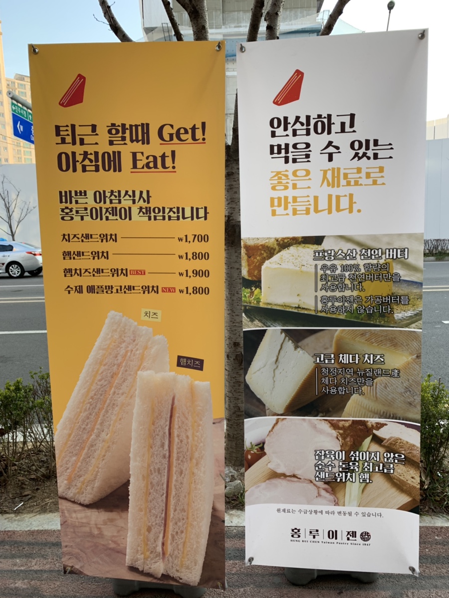 홍루이젠진주 이미지