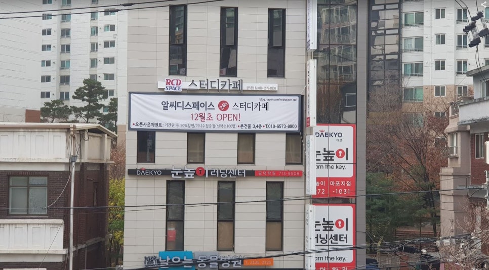 알씨디스페이스 이미지