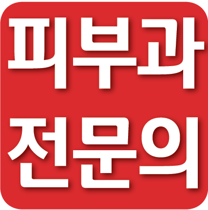 세종J피부과의원 이미지