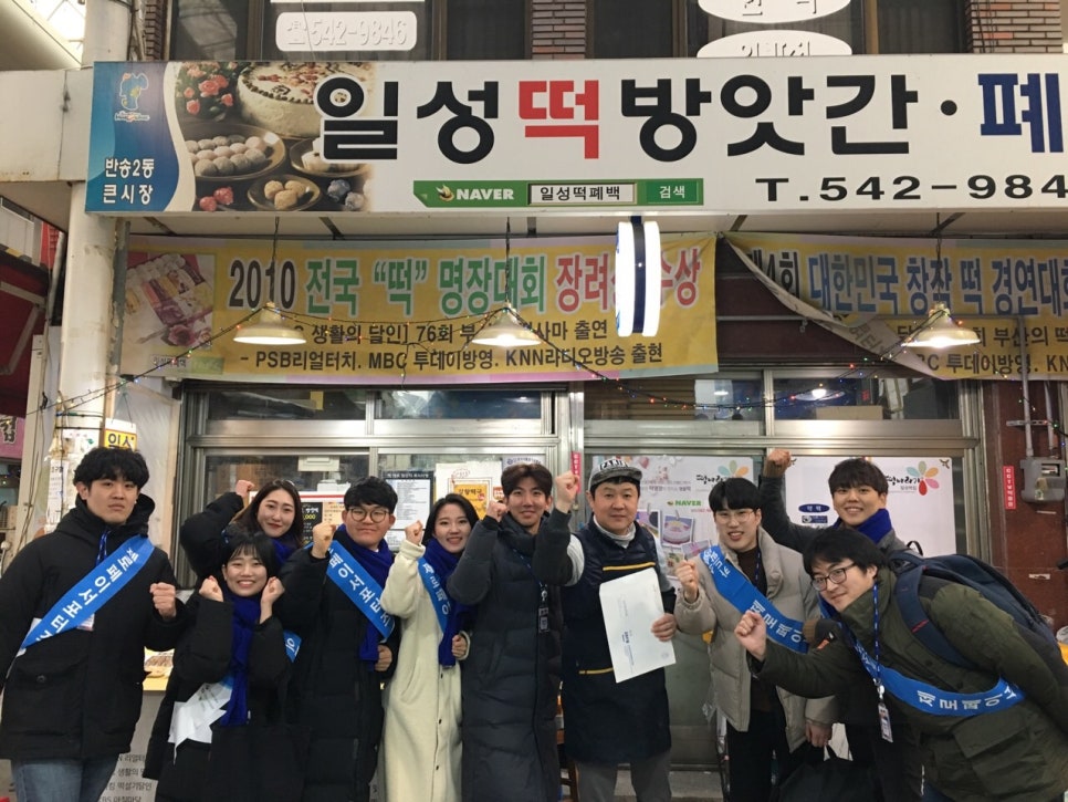 일성방앗간 이미지