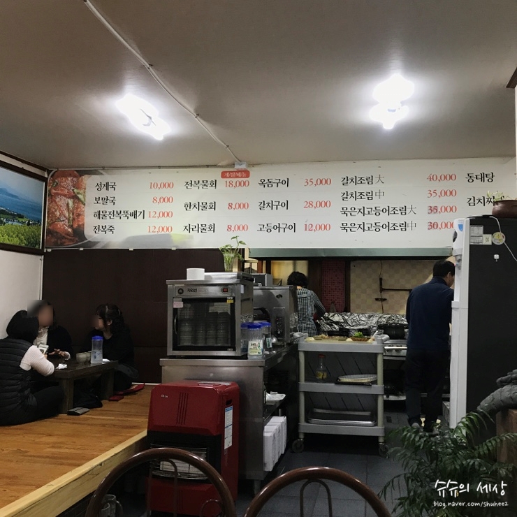 해심초 이미지